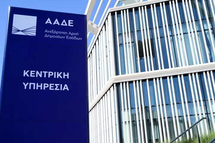 ΑΑΔΕ: Σε λειτουργία η νέα ψηφιακή εφαρμογή για το Ευρωπαϊκό Σύστημα ΦΠΑ Μικρών Επιχειρήσεων