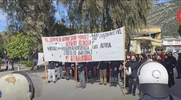 Σύνοδος Πρυτάνεων: Ένταση και τέσσερις προσαγωγές στην Αγριά (vid)