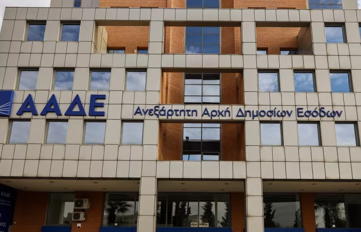 ΑΑΔΕ: Έως 23 Φεβρουαρίου οι οι αιτήσεις των κτηνοτρόφων που επλήγησαν από ζωονόσους το 2025 