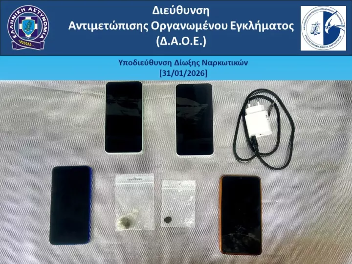 Έφοδος της ΕΛ.ΑΣ. στις φυλακές Κορυδαλλού - Εντοπίστηκαν κινητά τηλέφωνα και κατεργασμένη κάνναβη