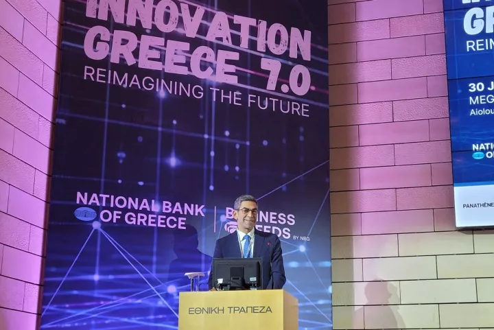 Εθνική Τράπεζα: Συνέδριο για την καινοτομία, την κυβερνοασφάλεια, τις επενδύσεις και την επανάσταση της ΑΙ