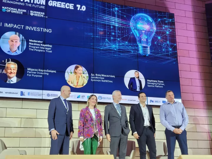 Impact Investing: Κέρδος, περιβάλλον και κοινωνία στο ίδιο ταμείο 