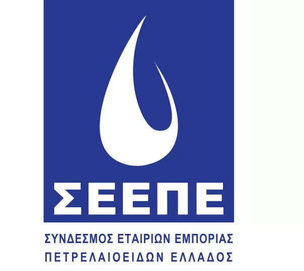 Δωρεά θαλπωρής σε δομές φιλοξενίας ηλικιωμένων από τον ΣΕΕΠΕ