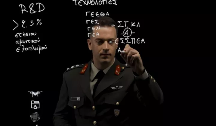 ΕΛΚΑΚ: Προγραμματικός Ορίζοντας Έργων 2026 - Innovation Challenges