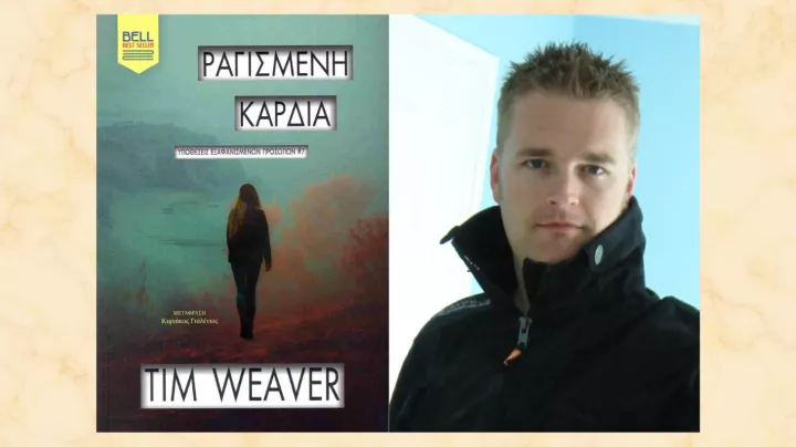 Προτάσεις για όσα διαβάζονται σήμερα