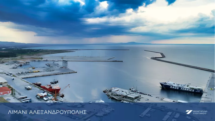 Το αποτύπωμα του Υπερταμείου στις εθνικές υποδομές το 2025