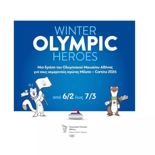 Οι Χειμερινοί Ολυμπιακοί Αγώνες ζωντανεύουν στο Golden Hall με τη δράση «Winter Olympic Heroes» από το Ολυμπιακό Μουσείο Αθήνας