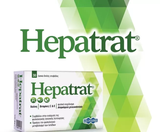 Hepatrat της UNI-PHARMA: Ευρωπαϊκή πατέντα και νέα δημοσίευση για τη συμβολή του σε ασθενείς με λιπώδες ήπαρ