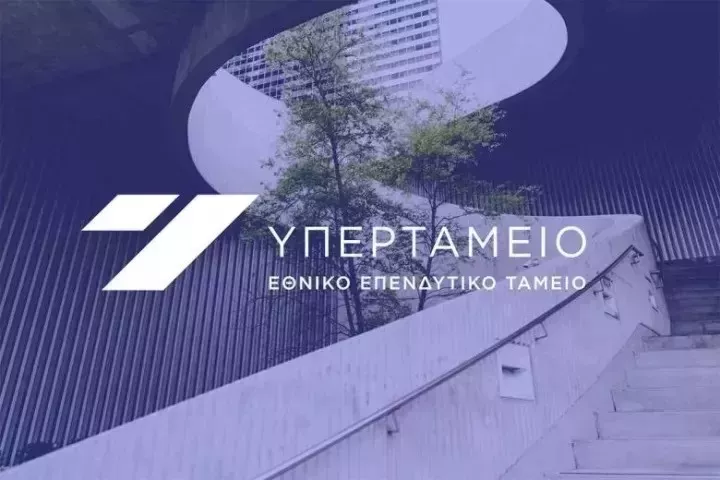 Τι απαντάει το Υπερταμείο στους ισχυρισμούς της Δημάρχου Καλαμαριάς για την αξιοποίηση της Μαρίνας Καλαμαριάς