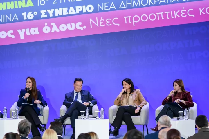 Οι τοποθετήσεις των Γεωργιάδη, Μιχαηλίδου, Κεραμέως και Ζαχαράκη στο προσυνέδριο της ΝΔ στα Ιωάννινα