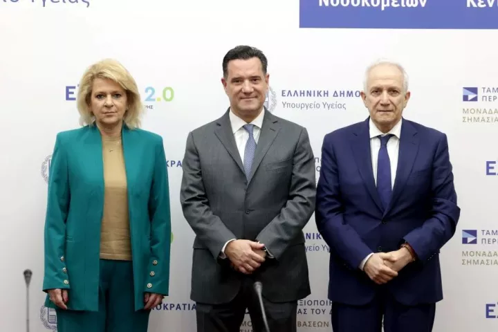 ΕΟΠΥΥ: Ξεκινά η διάθεση Φαρμάκων Υψηλού Κόστους (ΦΥΚ) μέσω ιδιωτικών φαρμακείων - Ποια η διαδικασία