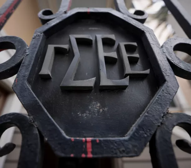 Η πολύπαθη επαγγελματική κατάρτιση της ΓΣΕΕ και άλλων θεσμικών