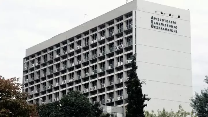 ΑΠΘ: Η ανακοίνωση των Πρυτανικών Αρχών για τα επεισόδια στην Πολυτεχνική Σχολή