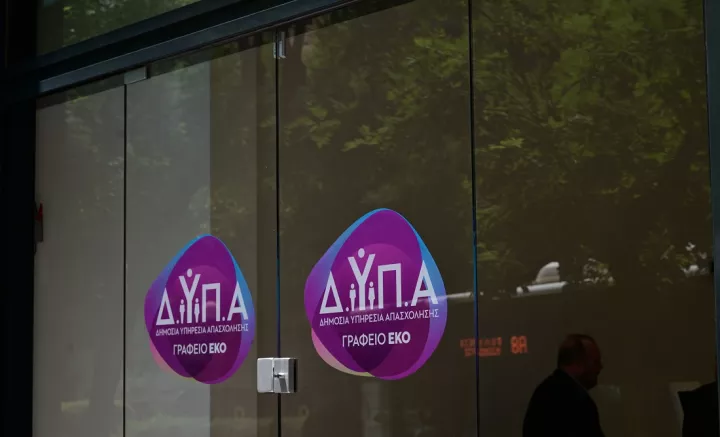 ΔΥΠΑ: Στις 13 και 14 Φεβρουαρίου, η 52η εκδήλωση «Ημέρες Καριέρας»  στη Θεσσαλονίκη 