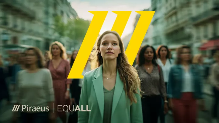  Ξεκινούν οι νέοι κύκλοι των επιμορφωτικών δράσεων για την ισότητα  των φύλων στο πλαίσιο του προγράμματος EQUALL της Πειραιώς
