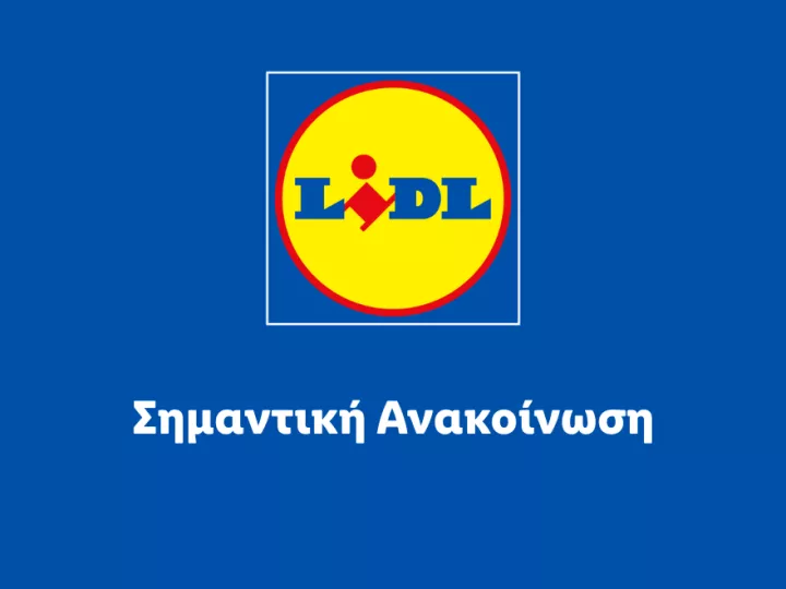 Ακόμη ένα άδικο και αυθαίρετο πρόστιμο: Θα ασκήσουμε και πάλι όλες τις νόμιμες ενέργειες