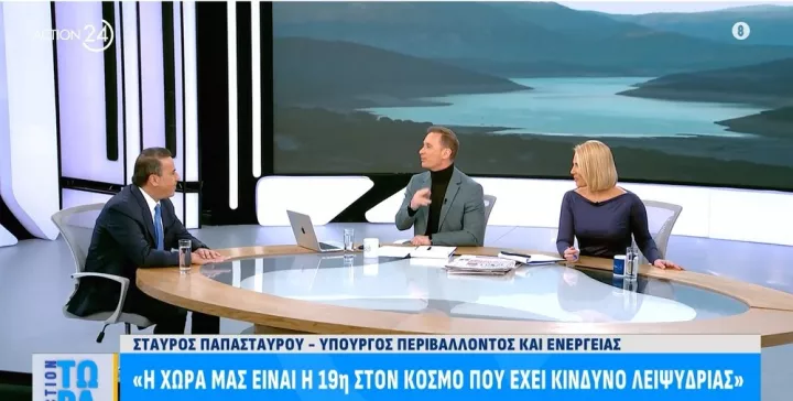 Στ. Παπασταύρου: Την επόμενη εβδομάδα οι υπογραφές με τη Chevron - Έργο με πολλαπλά οφέλη ο Κάθετος Διάδρομος