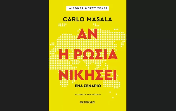 Προτάσεις για όσα διαβάζονται σήμερα