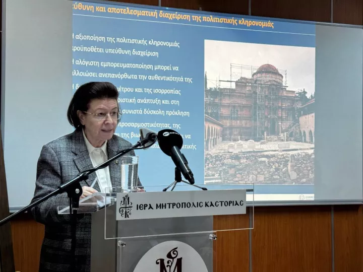 Λ. Μενδώνη: Η Καστοριά μπορεί να επιτύχει οικονομική πρόοδο, κοινωνική συνοχή και ευημερία