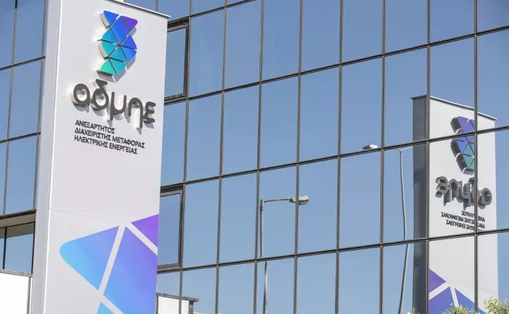 ΑΔΜΗΕ: Τι σημαίνει για τους καταναλωτές και την αγορά η αύξηση μετοχικού κεφαλαίου
