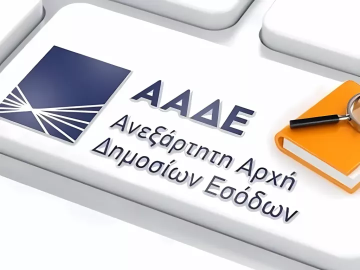 Επιχείρηση «Αχυράνθρωποι»: Πώς η ΑΑΔΕ ξεσκέπασε τα κυκλώματα σε εστίαση και διασκέδαση  