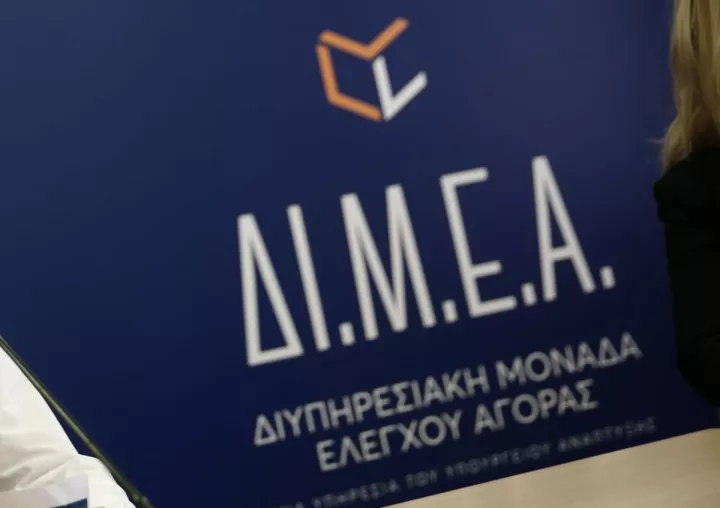 ΔΙΜΕΑ: Πρόστιμα 26.500 ευρώ σε 24 επιχειρήσεις τον Ιανουάριο 2026