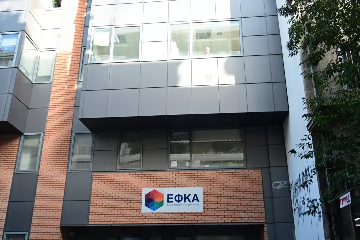 e-ΕΦΚΑ: Πότε καταβάλλονται οι συντάξεις Μαρτίου