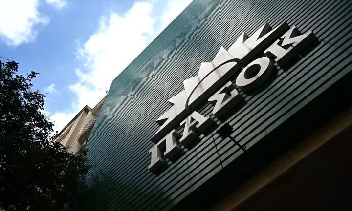 ΠΑΣΟΚ: Άνοιξε η πλατφόρμα εκδήλωσης ενδιαφέροντος υποψηφιότητας για τα ψηφοδέλτια