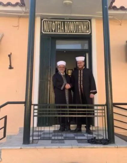 Προκηρύχθηκαν θέσεις Μουφτή στις Μουφτείες Κομοτηνής και Ξάνθης