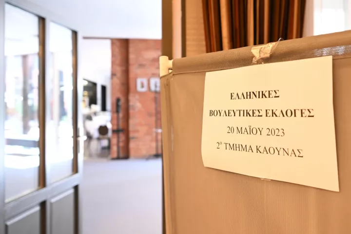 Βουλή: Κατατέθηκε το νομοσχέδιο για την επιστολική ψήφο των Ελλήνων του εξωτερικού