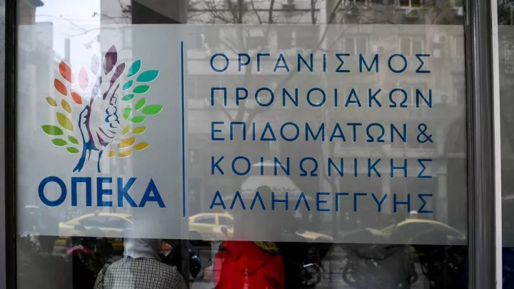 Πλήθος παραβάσεων στα επιδόματα του ΟΠΕΚΑ ύψους 1,86 εκατ. ευρώ εντόπισε η Εθνική Αρχή Διαφάνειας