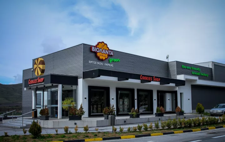 Ανακοίνωση στήριξης στον ιδιοκτήτη της «Βιολάντα», από 256 εργαζόμενους της εταιρείας