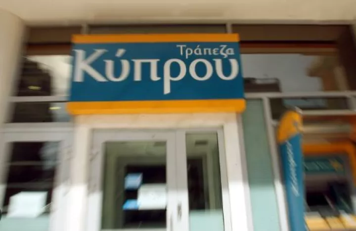 Τράπεζα Κύπρου: Κέρδη 481 εκατ., μέρισμα 205 εκατ. και ρεκόρ χορηγήσεων