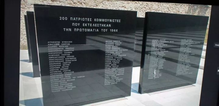 ΚΣΝΜ: Συνεδριάζει για το θέμα των φωτογραφιών με τους 200 εκτελεσθέντες στην Καισαριανή