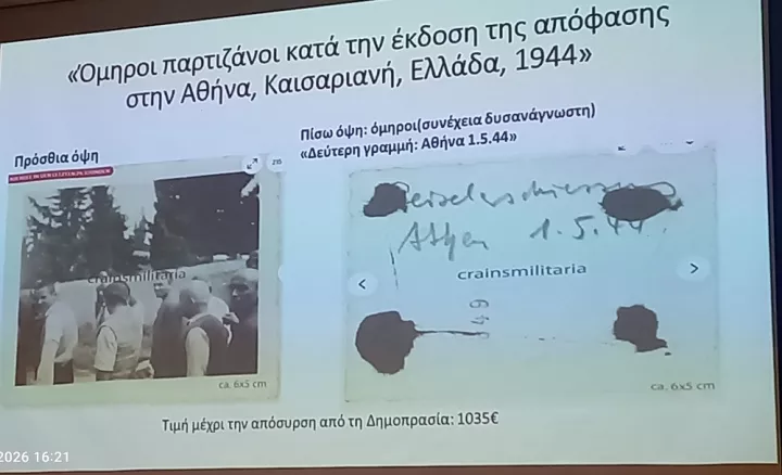 ΚΣΝΜ: Οι φωτογραφίες των 200 της Καισαριανής δίνουν πρόσωπο στις ιστορικές μαρτυρίες για τον πατριωτισμό τους