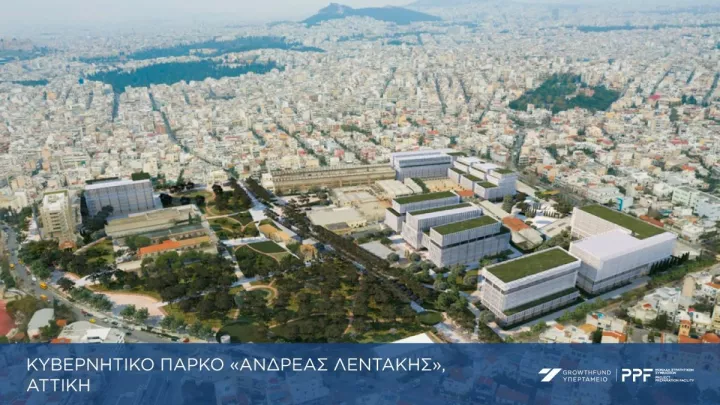 Μονάδα Στρατηγικών Συμβάσεων (PPF) Υπερταμείου: Επιταχυντής μεγάλων έργων - Απολογισμός 2025