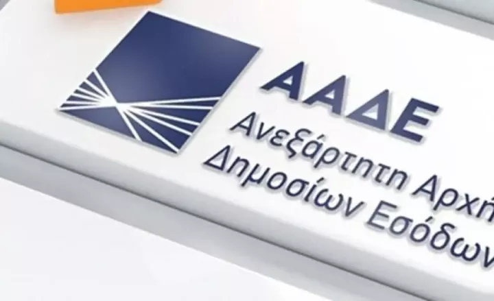 ΑΑΔΕ: Μέχρι 31/3 η διαδικασία αδειοδότησης εισαγωγέων για τον Μηχανισμό Συνοριακής Προσαρμογής Άνθρακα 