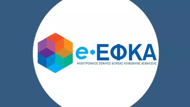e-ΕΦΚΑ: Ανανέωση ασφαλιστικής ικανότητας για την περίοδο 2026 - 2027