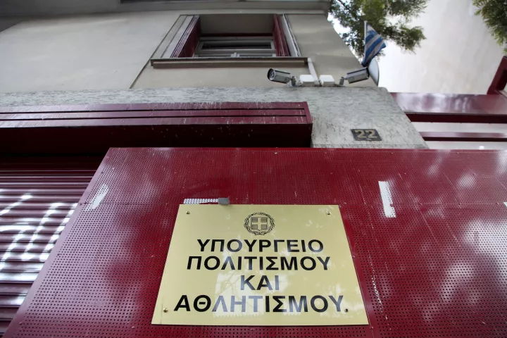 ΥΠΠΟ: Δρομολογείται η ίδρυση της Κρατικής Σχολής Κινηματογραφίας και Οπτικοακουστικών Μέσων