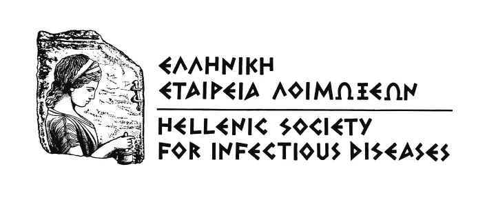 Η Ελληνική Εταιρεία Λοιμώξεων παρουσιάζει την καμπάνια ενημέρωσης για την αξία του εμβολιασμού: «Κάνε την απλή κίνηση»