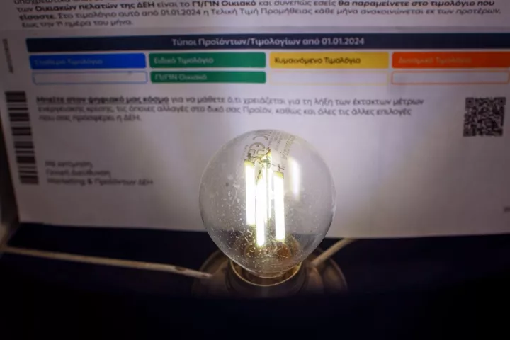 Μειώσεις έως 23% στα τιμολόγια της ΔΕΗ τον Μάρτιο 