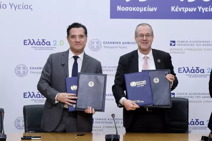 Quality-for-All: Το νέα ψηφιακή πλατφόρμα για την αναβάθμιση των υπηρεσιών υγείας στην Ελλάδα