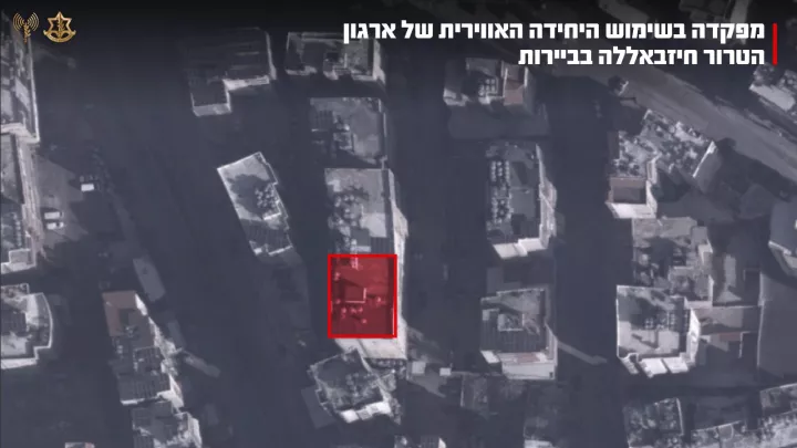 IDF: Χτυπήσαμε κέντρα διοίκησης της Χεζμπολάχ στη Βηρυτό