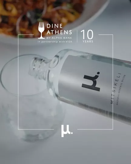 Το φυσικό μεταλλικό νερό μ. βρίσκεται εκεί όπου ορίζεται η σύγχρονη γαστρονομία, στο 10ο Dine Athens Restaurant Week