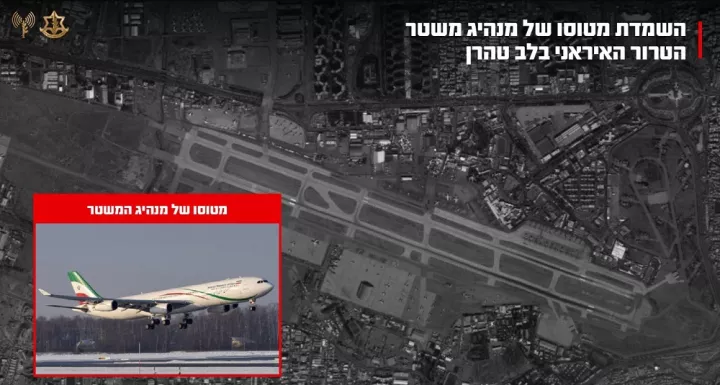 Το Ισραήλ ανακοίνωσε την καταστροφή του αεροσκάφους του Χαμενεΐ στην Τεχεράνη