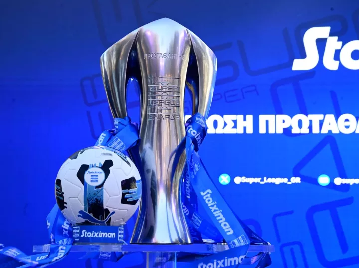 Sports Party* για την τελευταία αγωνιστική της Super League από το Πάμε Στοίχημα