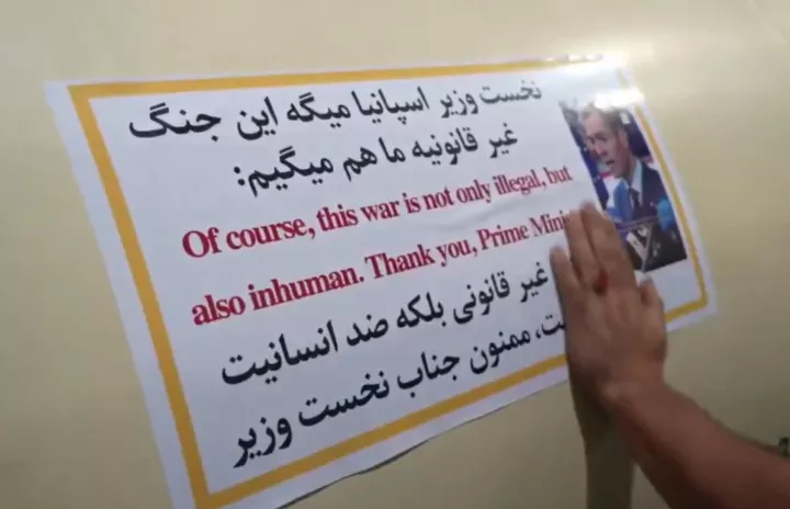 Υπ. Εξωτερικών Ισραήλ κατά Σάντσεθ: Πώς σου φαίνεται που οι Ιρανοί βάζουν στους πυραύλους τη φωτογραφία και τα λόγια σου;