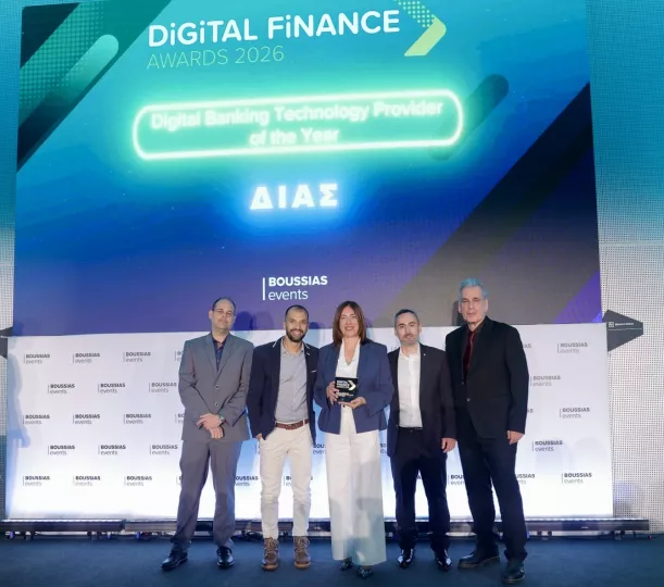 Η ΔΙΑΣ, για 2η χρονιά, αναδείχθηκε Digital Banking Technology Provider of the Year