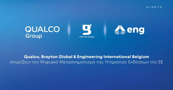 Qualco, Brayton Global & Engineering International Belgium στηρίζουν τον Ψηφιακό Μετασχηματισμό της Υπηρεσίας Εκδόσεων της ΕΕ