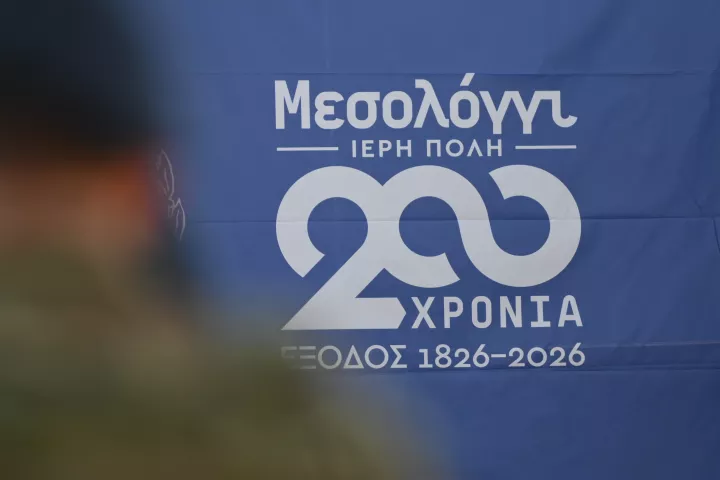 «Πίσω από το Ναυαρίνο το Μεσολόγγι»